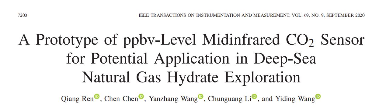 中紅外CO2傳感器原型在深海天然氣水合物勘探中的潛在應(yīng)用論文封面